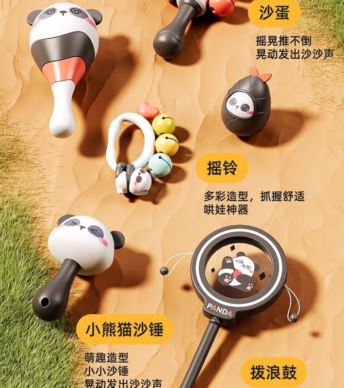 T0045 Baby Handheld Sensory Rattle - Early Education Developmental Toy