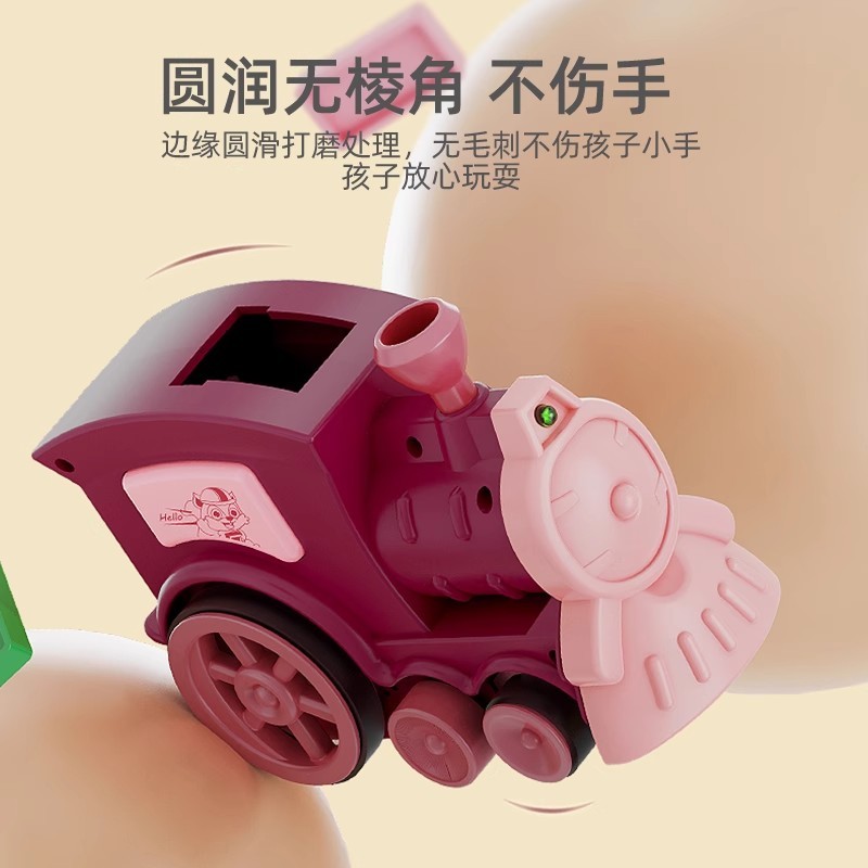 T0046 Children's Train-Shaped Dominoes Toy