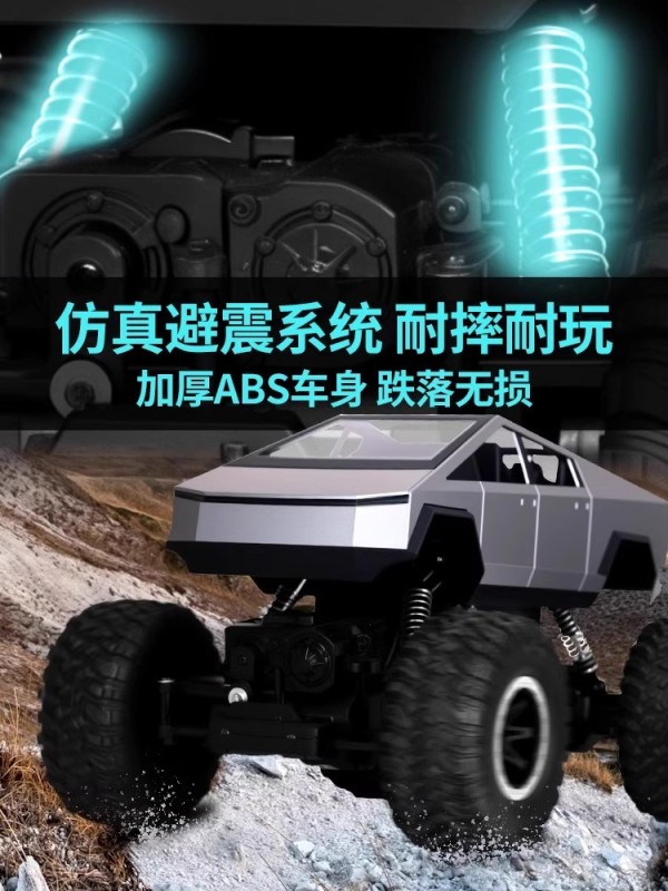 T0048 Extra Large Remote Control Off-Road Monster Truck
