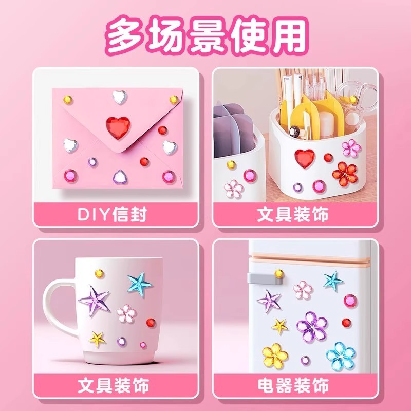 T0051 Children's Safe Gem-Shaped Stickers-20-Piece
