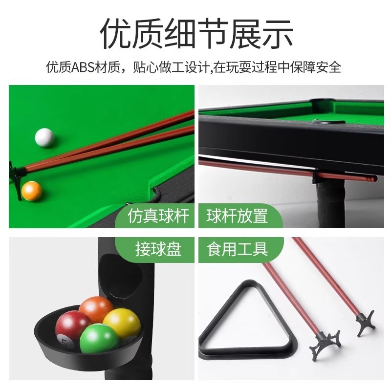 T0052 Children's Safe Pool Table Toy