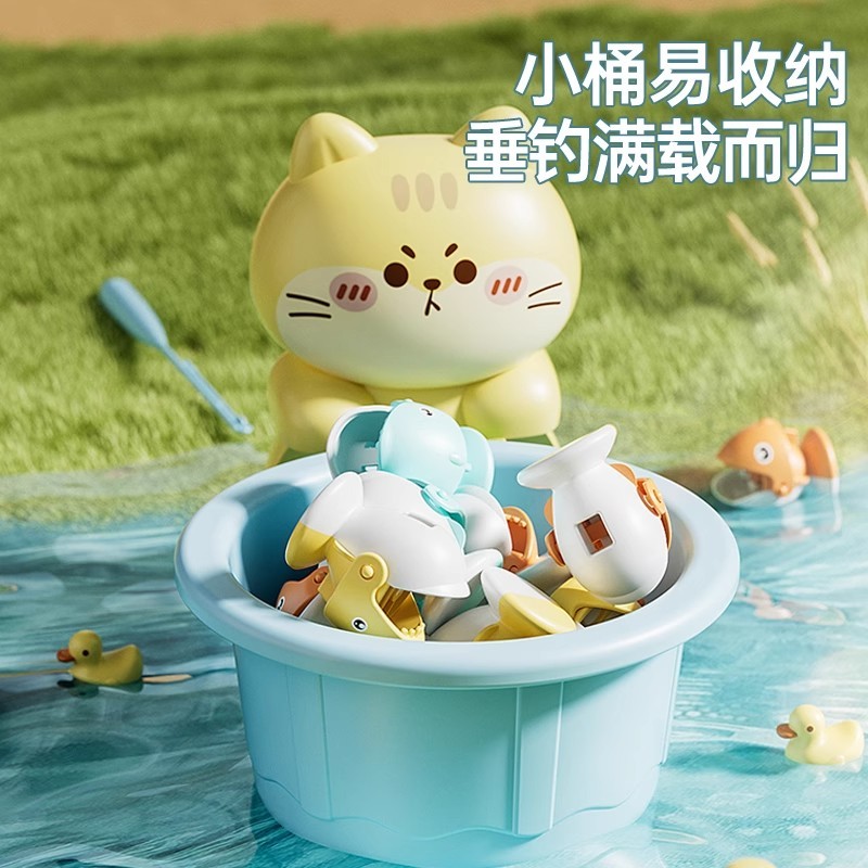 T0037 Large Electric Magnetic Kitten Fishing Toy