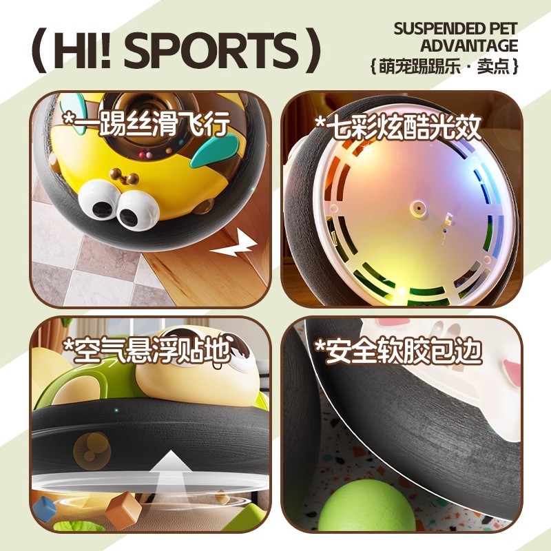 T0039 Magic Floating Ball for Kids