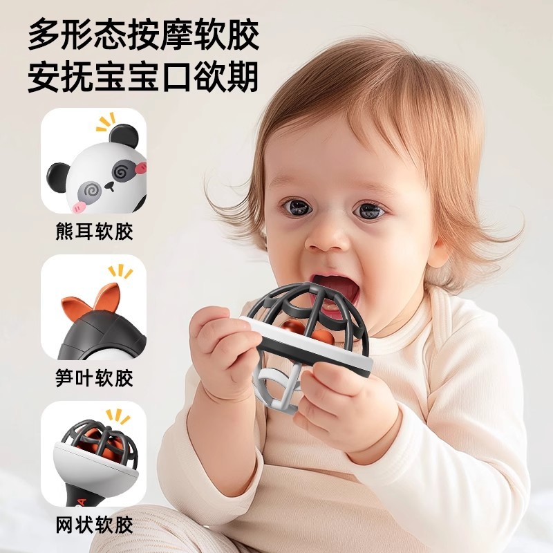 T0045 Baby Handheld Sensory Rattle - Early Education Developmental Toy
