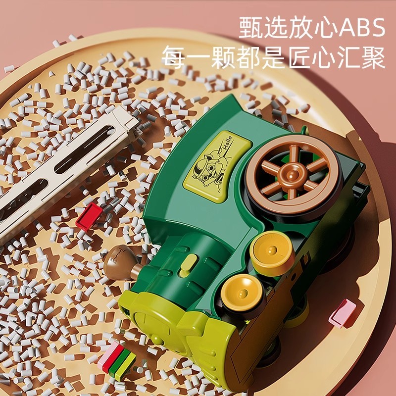 T0046 Children's Train-Shaped Dominoes Toy