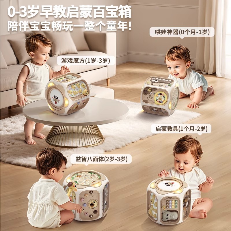 T0049 Hand-Clap Octahedral Drum for Toddlers