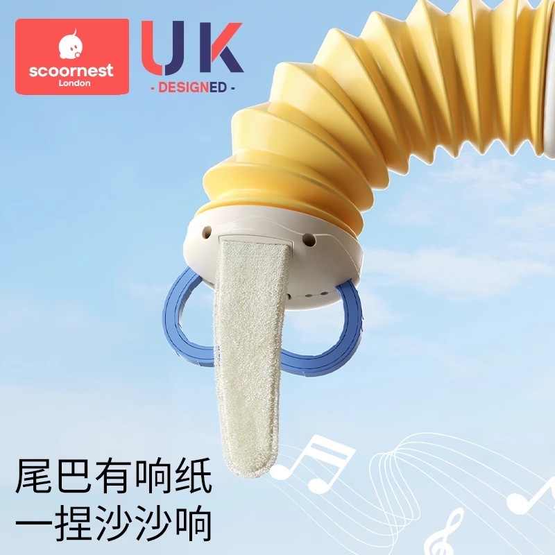 T0053 Baby Accordion Toy with Soft Sound Play | Early Sensory Development Tool