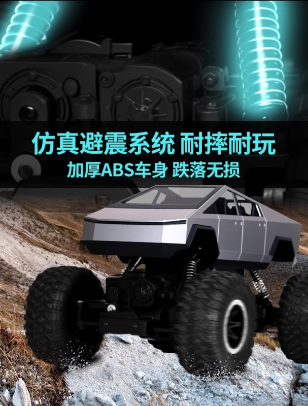 T0048 Extra Large Remote Control Off-Road Monster Truck