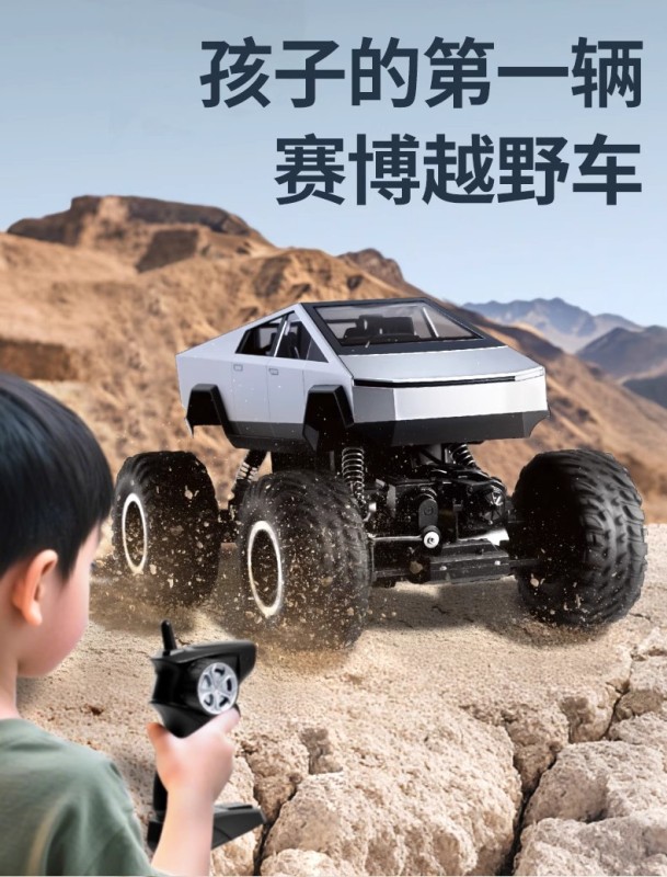 T0048 Extra Large Remote Control Off-Road Monster Truck