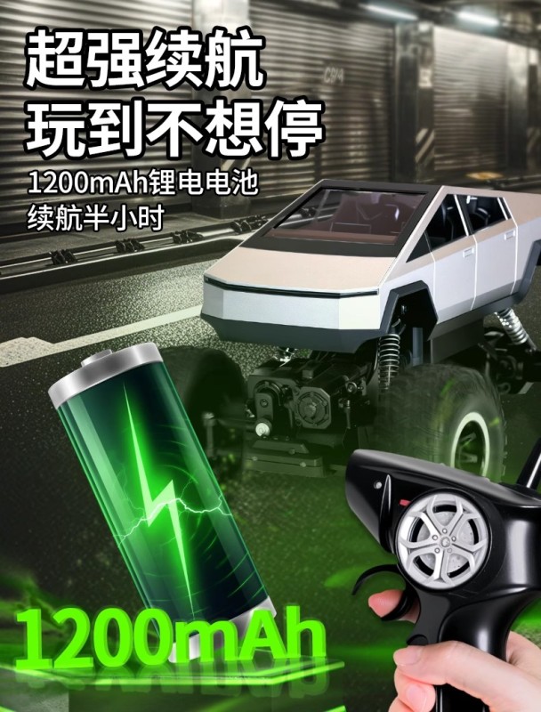T0048 Extra Large Remote Control Off-Road Monster Truck
