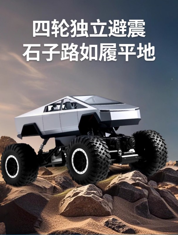 T0048 Extra Large Remote Control Off-Road Monster Truck