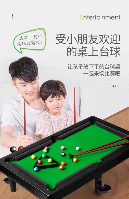 T0052 Children's Safe Pool Table Toy
