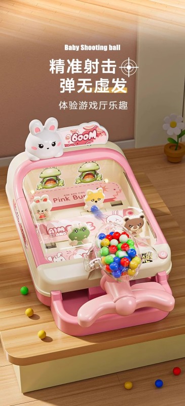 T0040 Children's Toy Marble Machine