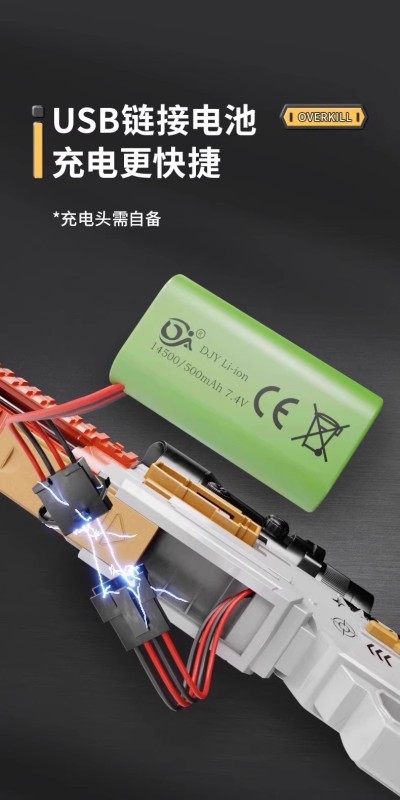 T0038 Electric Rapid-Fire Soft Dart Machine Gun M416 - Kids' Toy