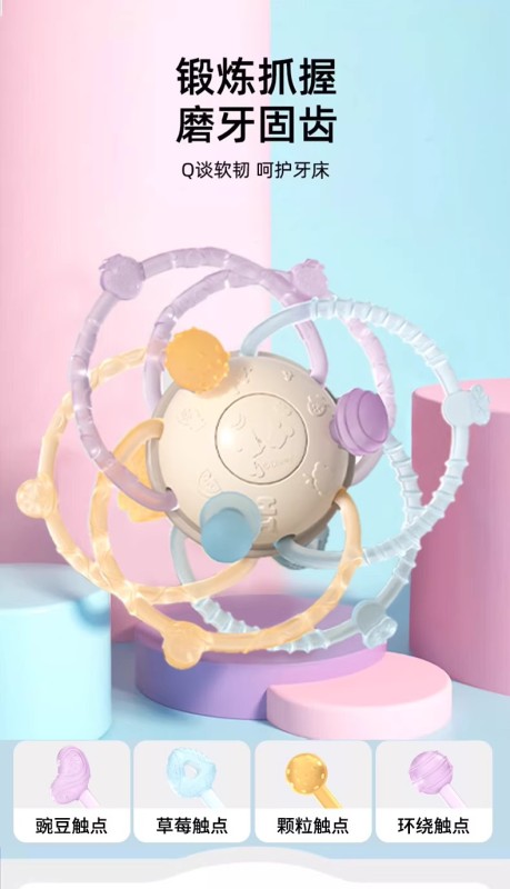 T0042Disney Baby Gift Toy Set