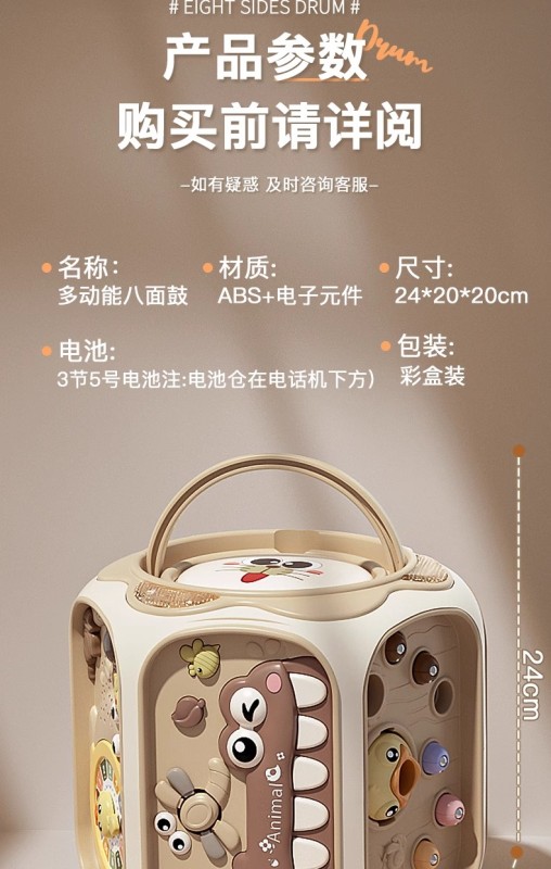 T0049 Hand-Clap Octahedral Drum for Toddlers