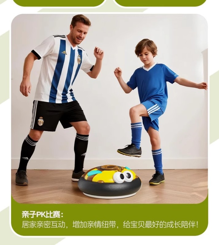 T0039 Magic Floating Ball for Kids