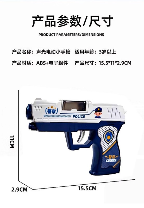 T0044 Motorized Action Sonic Blaster | Kids' Light-Up Toy Gun