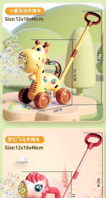 T0054 Children's Safe Push-Pull Bubble Machine | Interactive Fun for Kids