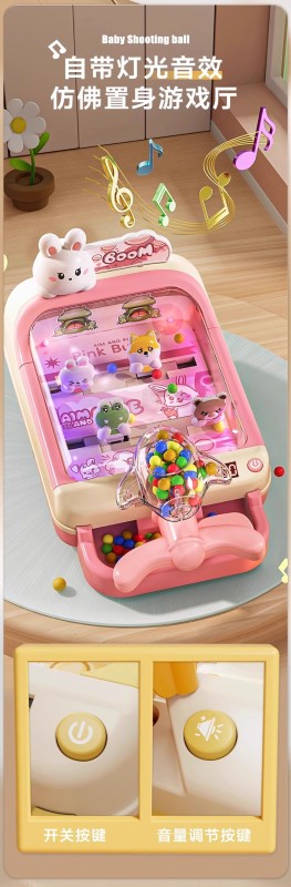 T0040 Children's Toy Marble Machine