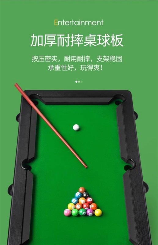 T0052 Children's Safe Pool Table Toy