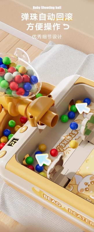 T0040 Children's Toy Marble Machine