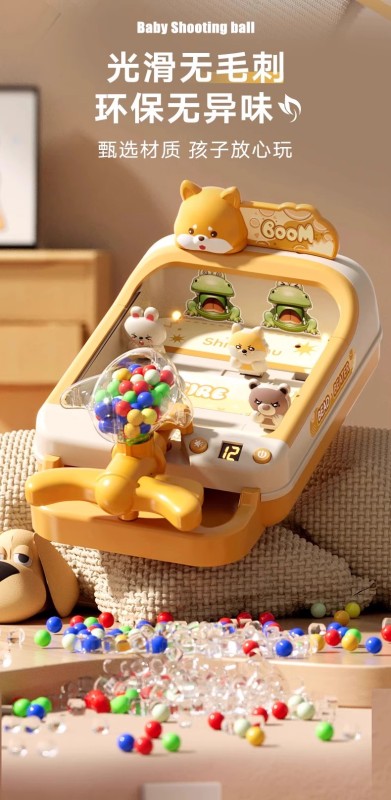 T0040 Children's Toy Marble Machine