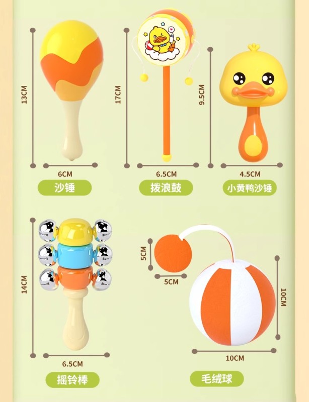 T0041 Yellow Duck Maraca & Baby Rattle Set