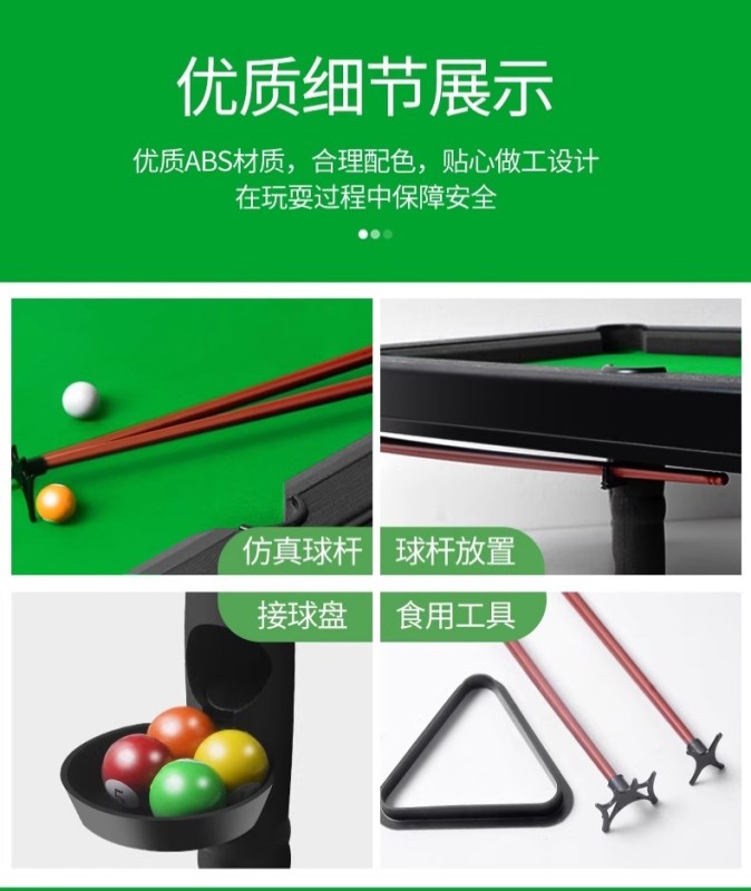 T0052 Children's Safe Pool Table Toy