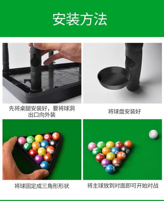 T0052 Children's Safe Pool Table Toy