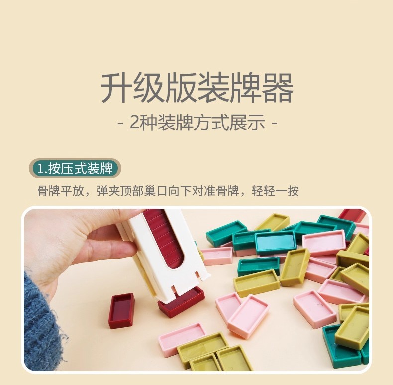 T0046 Children's Train-Shaped Dominoes Toy