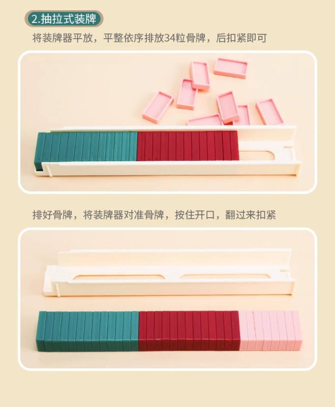 T0046 Children's Train-Shaped Dominoes Toy