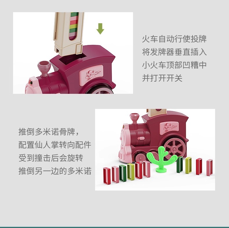 T0046 Children's Train-Shaped Dominoes Toy