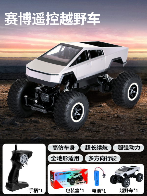 T0048 Extra Large Remote Control Off-Road Monster Truck