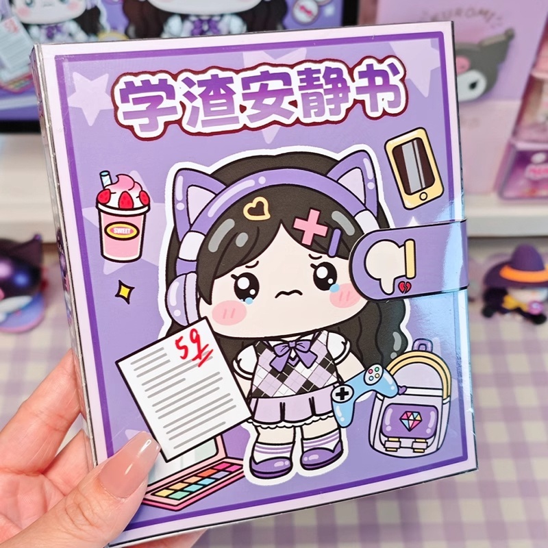 T0043 Children's Quiet Book: No-Cut Sticker Book