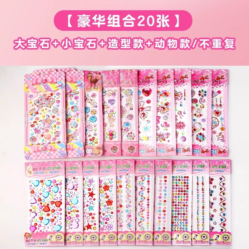 T0051 Children's Safe Gem-Shaped Stickers-20-Piece