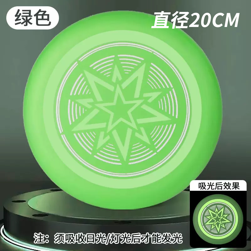 T0050 Soft Frisbee