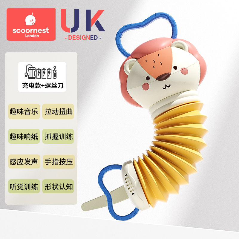 T0053 Baby Accordion Toy with Soft Sound Play | Early Sensory Development Tool