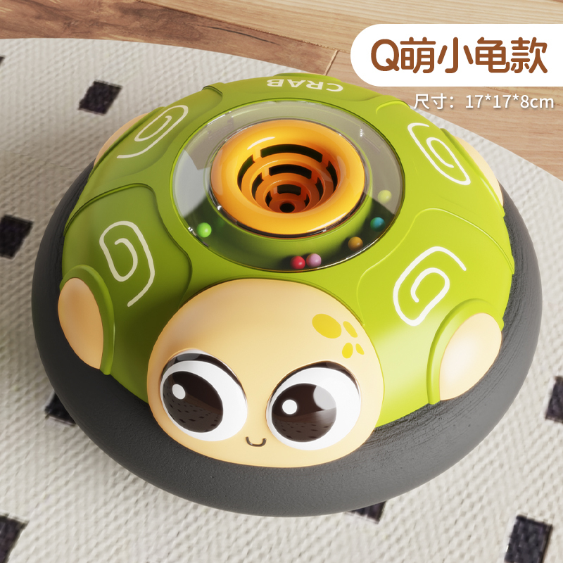 T0039 Magic Floating Ball for Kids
