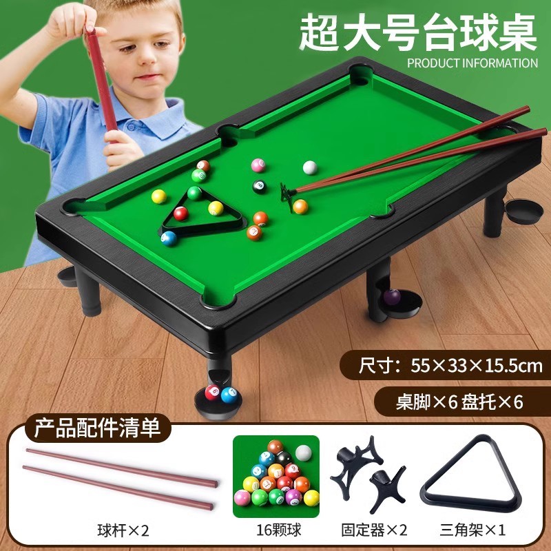 T0052 Children's Safe Pool Table Toy