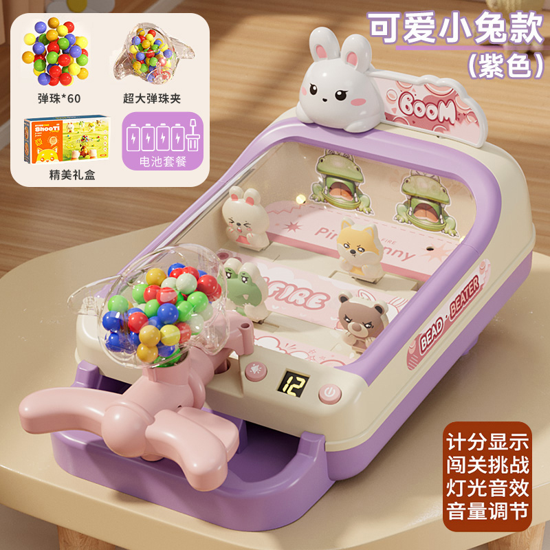 T0040 Children's Toy Marble Machine