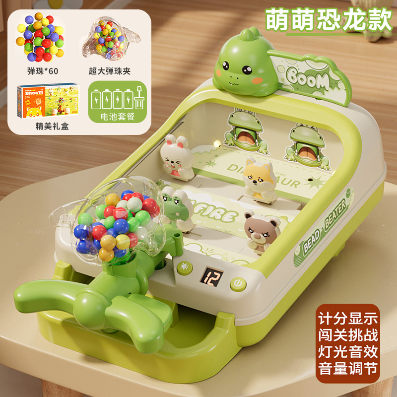 T0040 Children's Toy Marble Machine