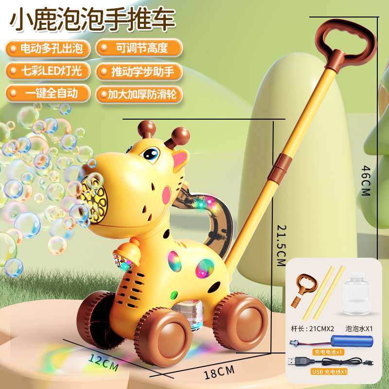 T0054 Children's Safe Push-Pull Bubble Machine | Interactive Fun for Kids