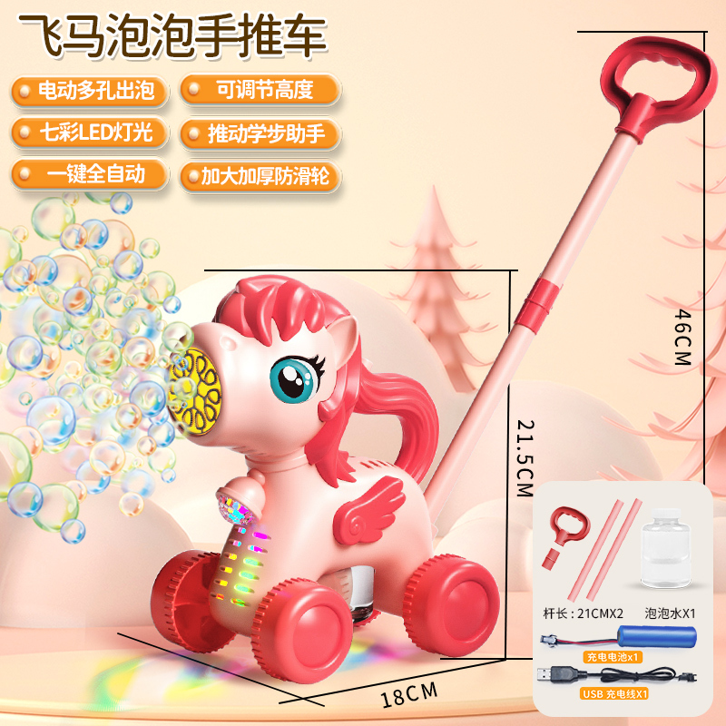 T0054 Children's Safe Push-Pull Bubble Machine | Interactive Fun for Kids