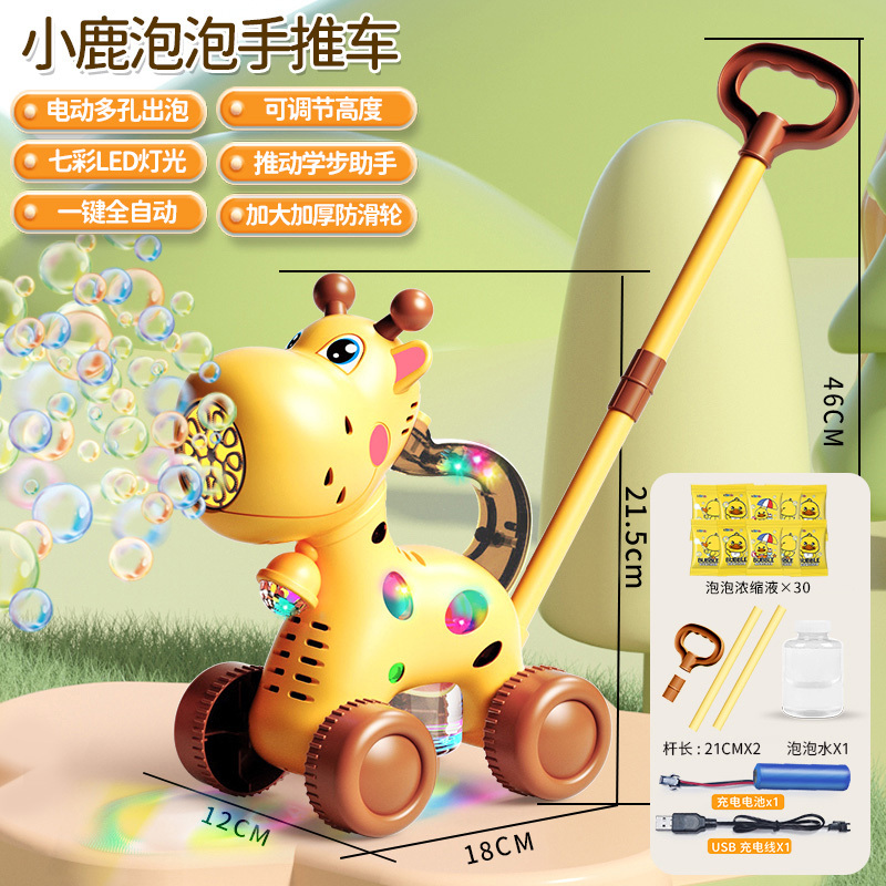 T0054 Children's Safe Push-Pull Bubble Machine | Interactive Fun for Kids