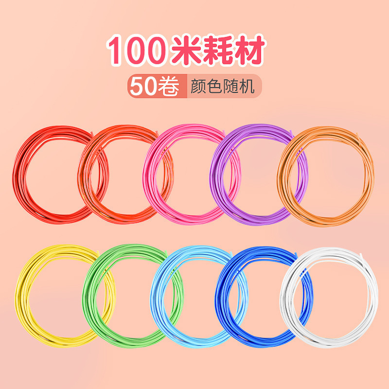 T0047 3D Printing Pen
