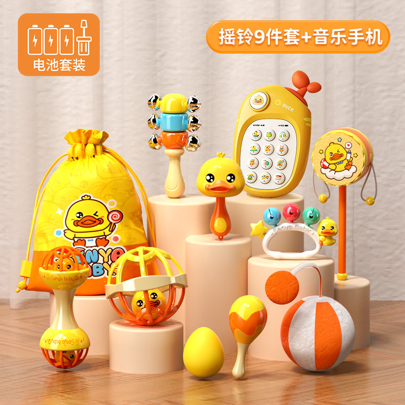 T0041 Yellow Duck Maraca & Baby Rattle Set