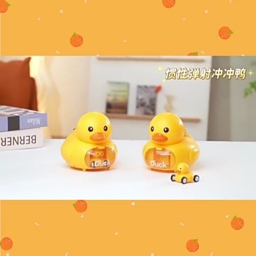 T0058 Press-and-Launch Yellow Duck Toy