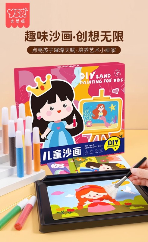 T0061 DIY Creative Colored Sand Craft Toy