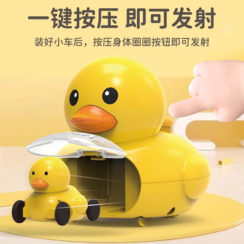 T0058 Press-and-Launch Yellow Duck Toy